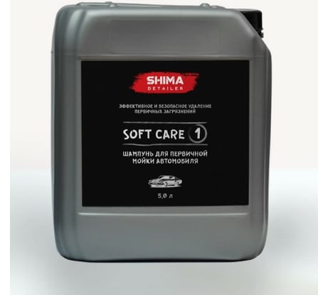 Автошампунь для первичной мойки автомобиля DETAILER SOFT CARE 5 л SHIMA 4634444147920