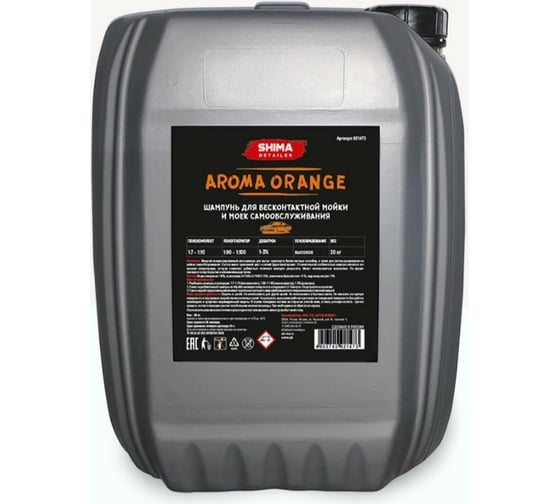 Автошампунь с эффектом оранжевой пены DETAILER AROMA ORANGE 20 кг 4603740921473 1