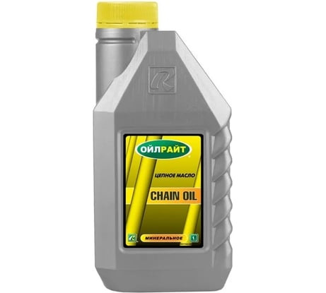 Масло цепное CHAIN OIL 1 л OILRIGHT 2691