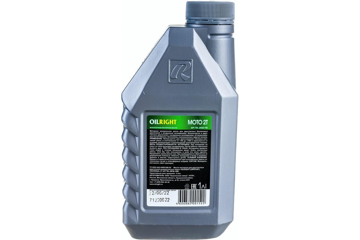 Масло моторное МОТО 2Т МГД-14М (1 л; API TB) OILRIGHT 2584. страна ...
