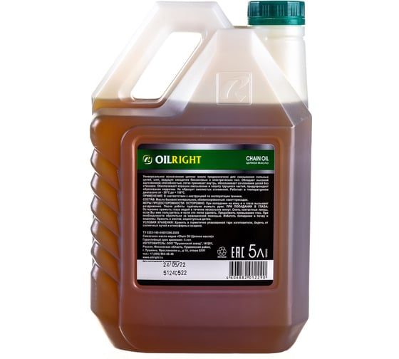 Масло цепное CHAIN OIL 5 л OILRIGHT 2693