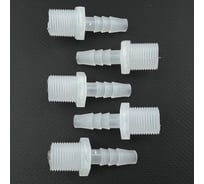 Коннектор Профитт НР 3/8x8 мм, белый, пластик, 5 шт. 0340517-RCS