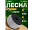 Леска для триммеров 2.4 мм, 200 м, витая армированная с графитовым сердечником Diamond Industrial DIDTRIM24200VIT 2