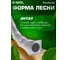 Леска для триммеров 2.4 мм, 200 м, витая армированная с графитовым сердечником Diamond Industrial DIDTRIM24200VIT 4