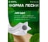 Леска для триммеров 2.4 мм, 200 м, звезда армированная с графитовым сердечником Diamond Industrial DIDTRIM24200ZV 4