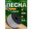 Леска для триммеров 3.0 мм, 200 м, звезда армированная с графитовым сердечником Diamond Industrial DIDTRIM30200ZV 2