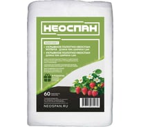 Комплект Neospan Неоспан для сада укрывное полотно НЕОСПАН 60 1,6 (в подарок лента для подвязки растений) 31995 4673748080960