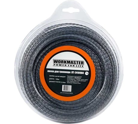 Леска для триммера WorkMaster витой квадрат с жилой, 2.4 мм, 109 метров, блистер ЛТ-24109ВК