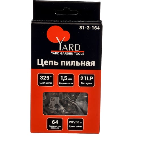 Цепь пильная Yard 21LP, шаг 325, ширина паза 1,5 мм, 64 звена, 1 шт. 81-3-164