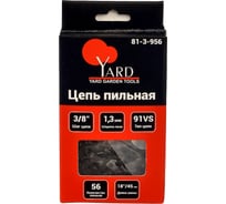 Цепь пильная Yard 91VS, шаг 3/8, ширина паза 1,3 мм, 56 звеньев, 1 шт. 81-3-956