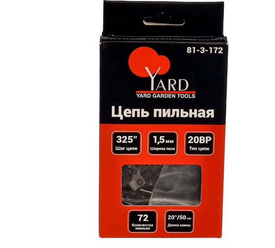 Цепь пильная Yard 21LP, шаг 325, ширина паза 1,5 мм, 72 звена, 1 шт. 81-3-172