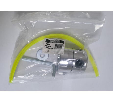 Катушка триммерная WorkMaster TH19