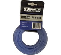 Леска триммерная WorkMaster круг с жилой, 2.7 мм, 15 метров, бумажный подвес ЛТ-2715DR