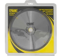 Нож металлический для триммера усиленный Гранит ТМ 100 ЗУБОВ, 255*2.9*25.4мм - NEW 101815