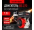 Двигатель GARDEN BS-270 270 см3/6,6кВт/9л.с/вал 25мм VERTON 01.5985.8653 2