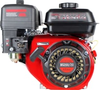 Двигатель GARDEN BS-200/20 196 см3/4,8кВт/6,5л.с/вал 20м VERTON 01.5985.6349