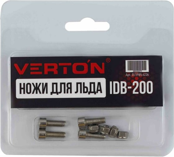 Ножи для льда IB-200 прямые VERTON 01.5985.6226