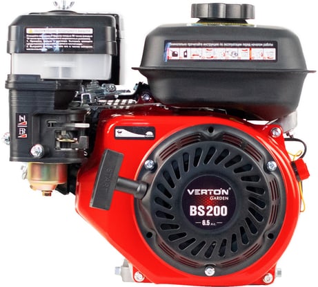 Двигатель GARDEN BS-200/19 196 см3/4.8кВт/6.5л.с/вал 19мм VERTON 01.5985.6350