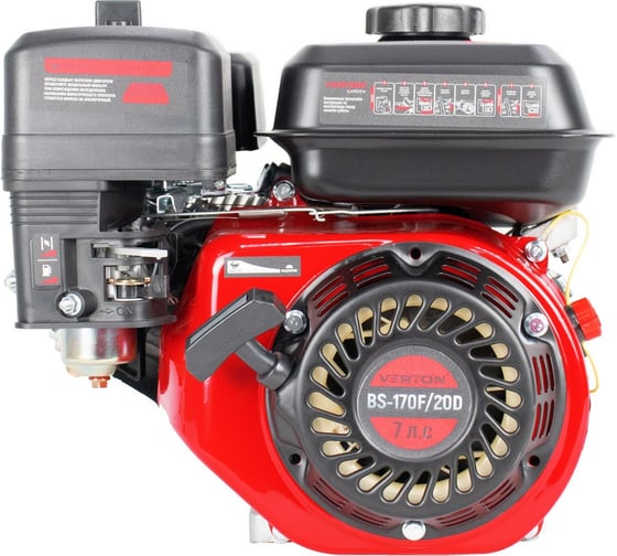Двигатель VERTON GARDEN BS-170F/20D 01.5985.6351