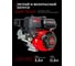 Двигатель VERTON GARDEN BS-170F/20D 01.5985.6351 6