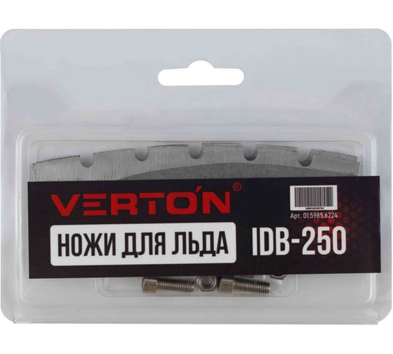 Ножи для льда IB-250 прямые VERTON 01.5985.6224