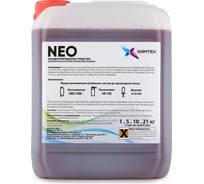 Средство NEO для бесконтактной мойки автомобиля 5 кг Химтек Х01105