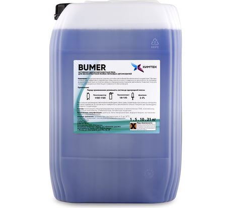 Средство BUMER для бесконтактной мойки автомобиля 20 кг Химтек Х011720