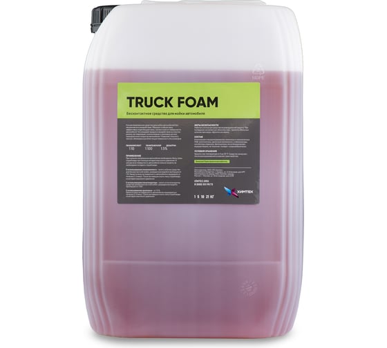 Средство TRUCK FOAM для бесконтактной мойки автомобиля 20 кг Химтек Х011420