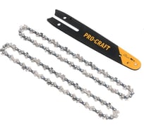Комплект PROCRAFT: 2 цепи и 1 шина S6