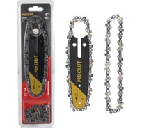 Комплект PROCRAFT: 2 цепи и 1 шина S4