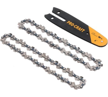 Комплект PROCRAFT: 2 цепи и 1 шина S4