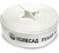 Рукав напорный ПОЛЕСАД диаметр 32 мм, намотка 20м, для насосов и мотопомп РН-3220 020339