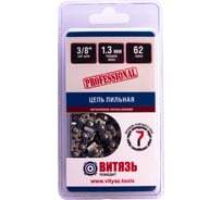 Цепь пильная Витязь ЦПЗ 3/8-050-62 ПРО 18023131