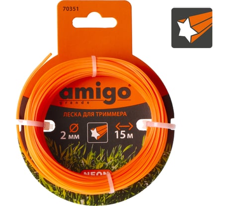 Леска для триммера (2 мм; 15 м; витой квадрат) Amigo 70351