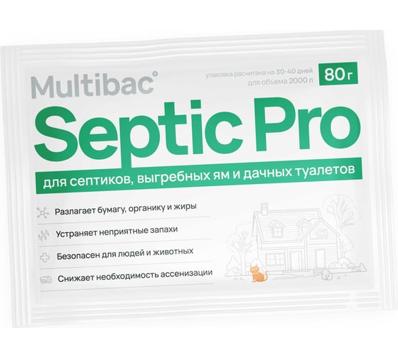 Septic Pro Терра Экология (упаковка 6 пакета по 80 г) BIO-SPD6 1
