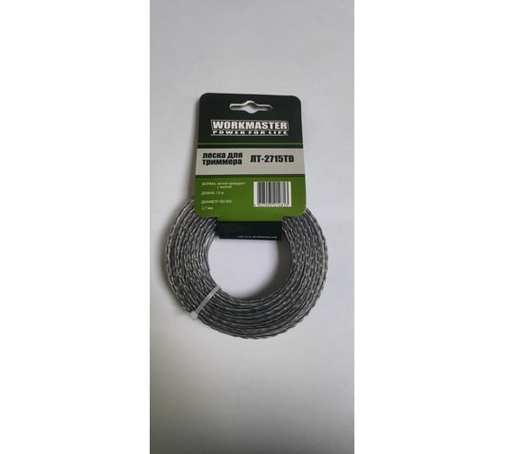 Леска триммерная WorkMaster ВИТОЙ КВАДРАТ с жилой, 2.7 мм, 15 метров, бумажный подвес ЛТ-2715TD 1