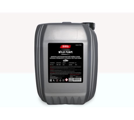 Шампунь с высоким пенообразованием SHIMA DETAILER "WILD FOAM" 20 kg 4610326361677