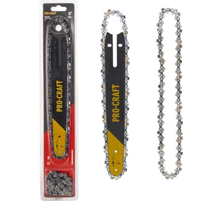 Комплект PROCRAFT: 2 цепи и 1 шина S8