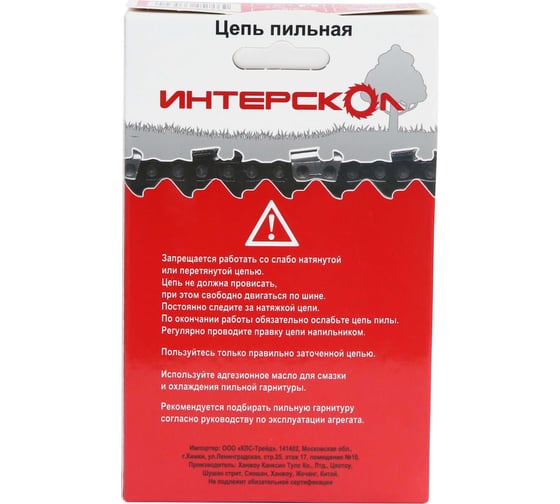 Цепь пильная Интерскол 76 звеньев, шаг 0.325, паз 1.5 мм 91158.076