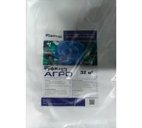 Укрывной материал РуфИзол АГРО 50 белый (32 м.кв.) АГ50_Виш