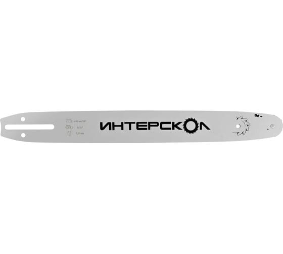 Шина пильная Интерскол 40 см (16”), шаг 3/8, паз 1.3 мм, 56 звеньев 92156.016
