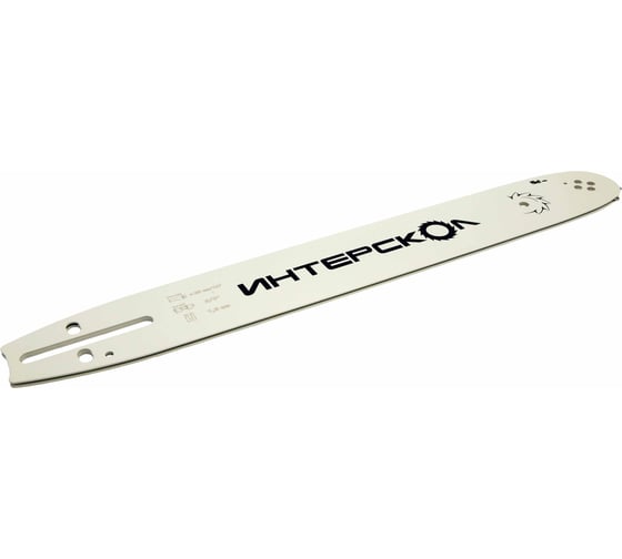 Шина пильная Интерскол 35 см (14”), шаг 3/8, паз 1.3 мм, 53 звена 92153.014