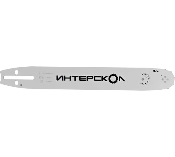 Шина пильная Интерскол 35 см (14”), шаг 3/8, паз 1.3 мм, 53 звена 92153.014