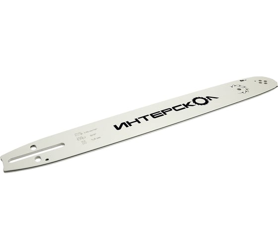 Шина пильная Интерскол 40 см (16”), шаг 3/8, паз 1.3 мм, 57 звеньев 92157.016
