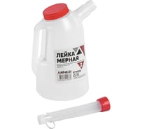 Емкость мерная с крышкой ARNEZI 2 л R7401022