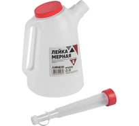 Емкость мерная с крышкой ARNEZI 5 л R7401025