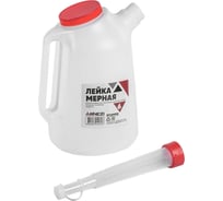 Емкость мерная с крышкой ARNEZI 6 л R7401026