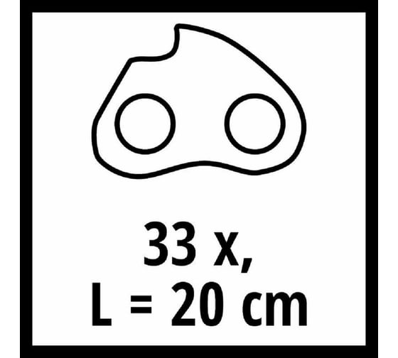 Пильная цепь для GC-EC 7520 T Einhell 20cm 16Z, 4500124