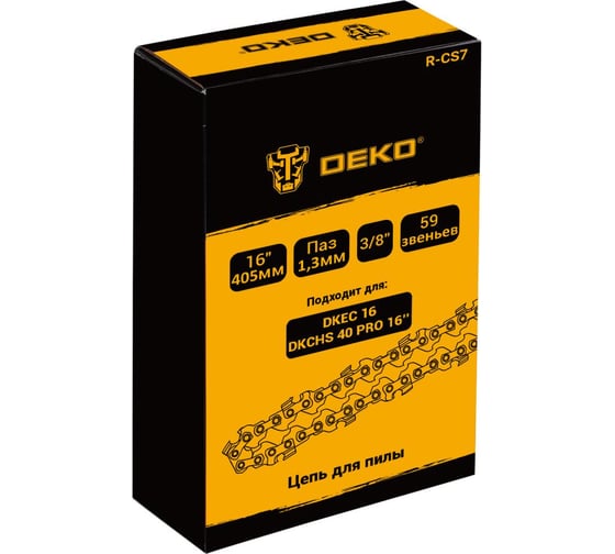 Цепь для пилы DEKO R-CS7, 16, 3/8, 1.3 мм, 59 звеньев  083-2038 1
