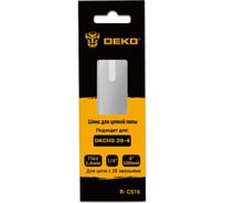 Шина для цепной пилы DEKO R-CS16, 4, 1.4 мм, 28 звеньев 083-2044
